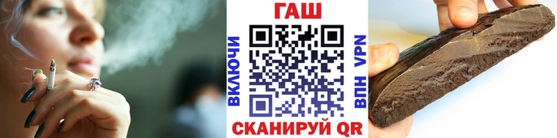 Купить закладку Героин A-PVP Конопля Меф мяу мяу КОКАИН Никольск