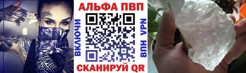 Alfa_PVP мука Никольск