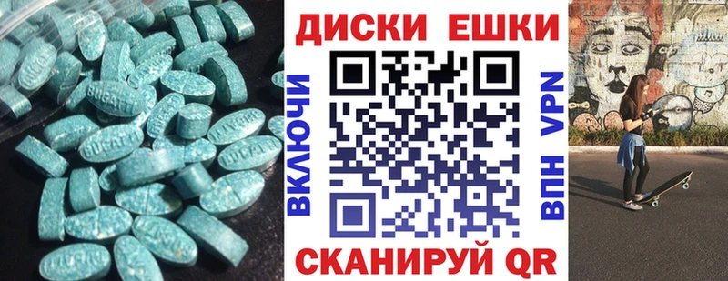 ЭКСТАЗИ 280мг  Купить  Никольск 