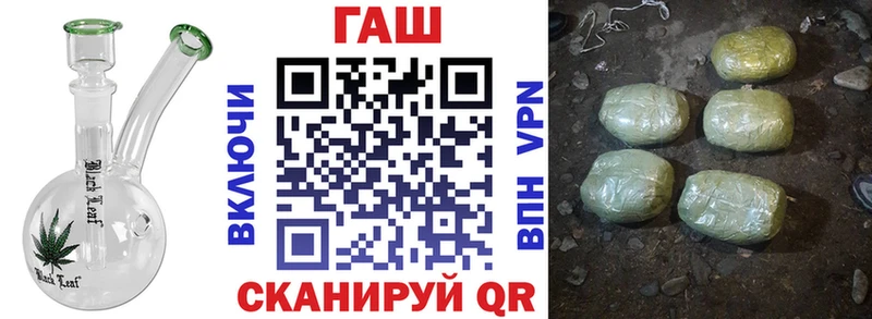 Гашиш индика сатива  Купить  Никольск 