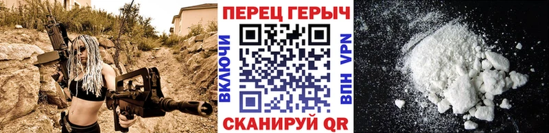 Героин герыч  Купить закладки  Никольск 