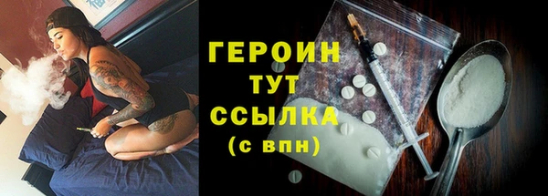 меф Верхний Тагил