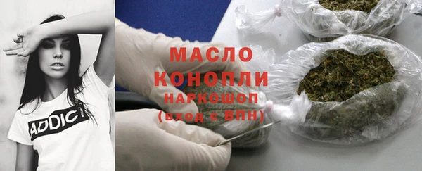 меф Верхний Тагил