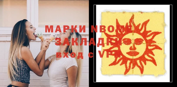 меф Верхний Тагил