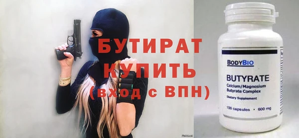 COCAINE Богородицк