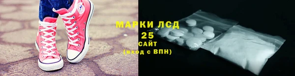 меф Верхний Тагил