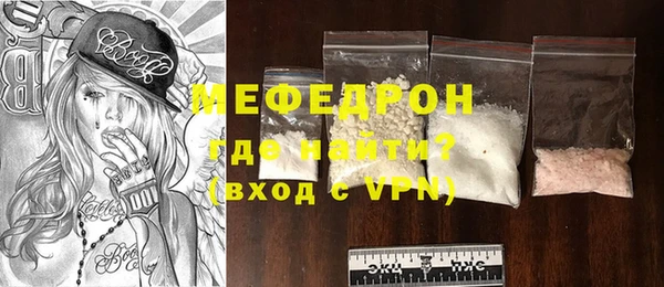 меф Верхний Тагил