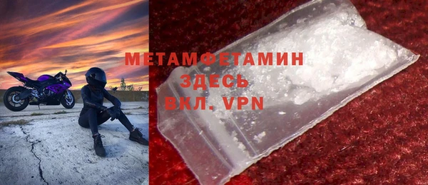 меф Верхний Тагил