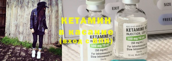 меф Верхний Тагил
