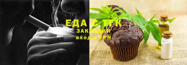 меф Верхний Тагил