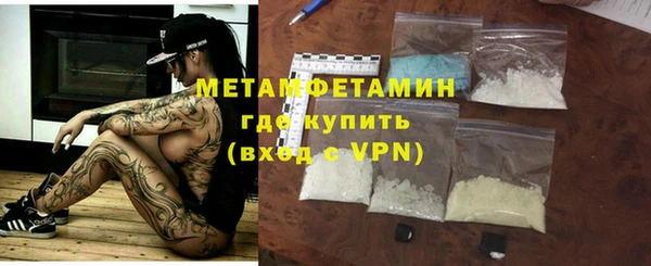 меф Верхний Тагил