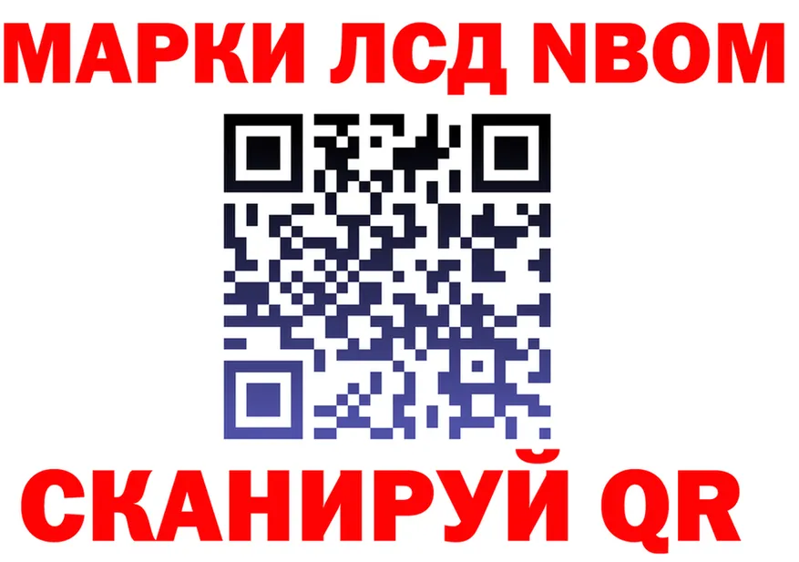 МЕТАДОН белоснежный ТОР площадка OMG Никольск