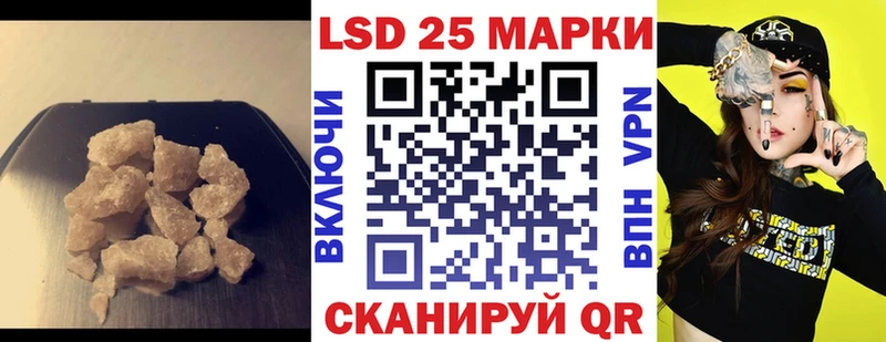 Купить  Никольск  ЛСД экстази ecstasy 