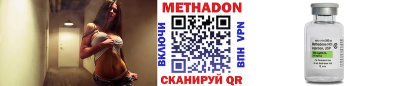 Купить Никольск Метадон VHQ