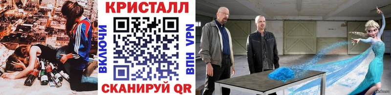 Купить закладки Никольск Метамфетамин винт