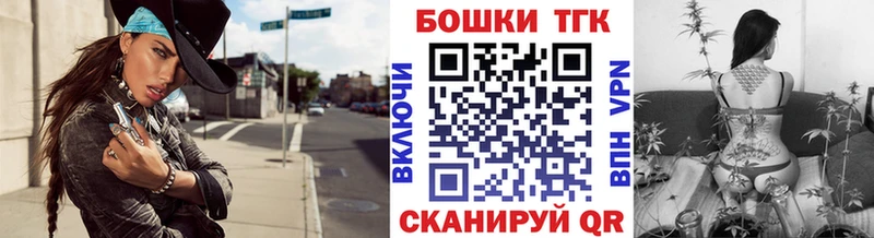 Купить закладки  Никольск  Бошки марихуана марихуана 